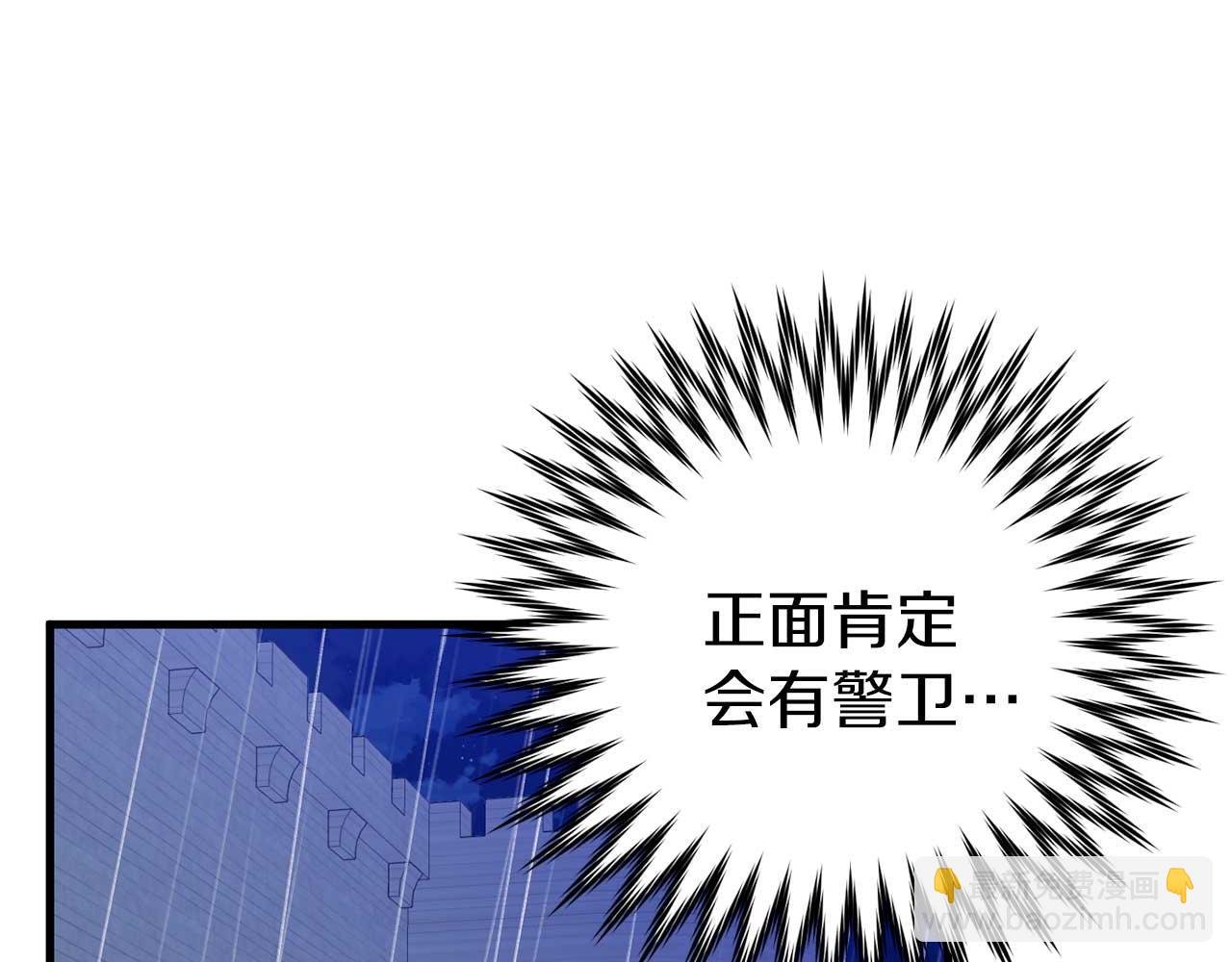 第25话 潜入牢房