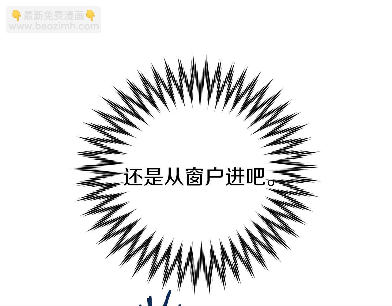 第25话 潜入牢房