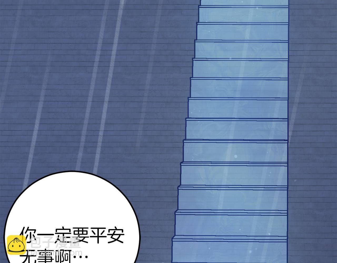 第25话 潜入牢房