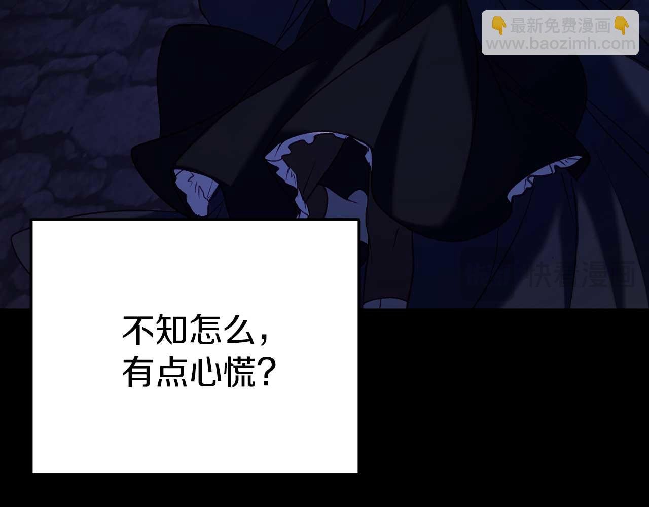 第25话 潜入牢房