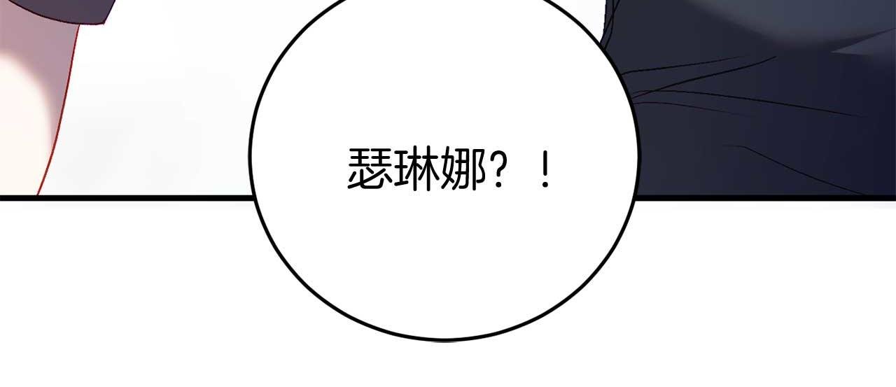 第26话 逃走