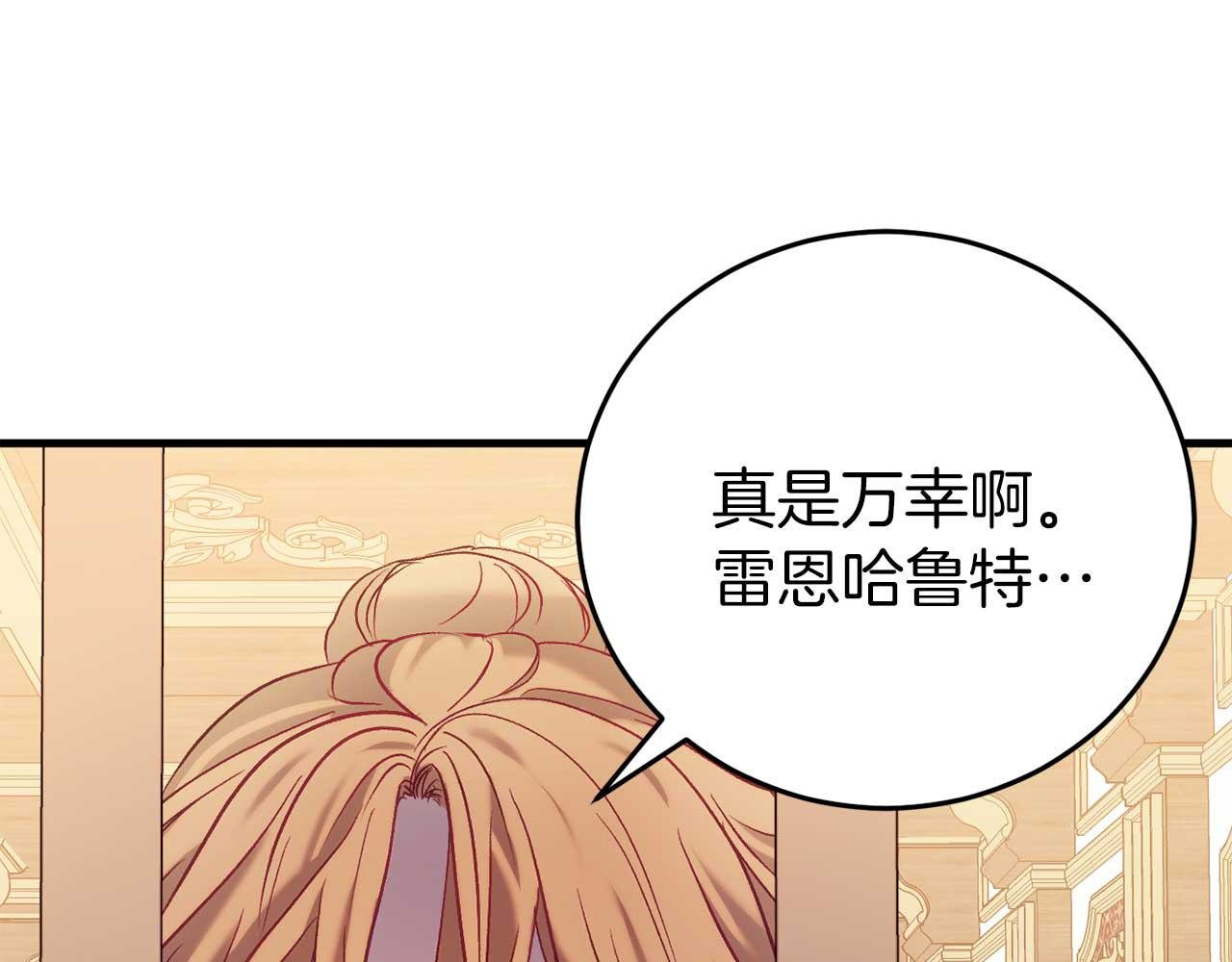 第26话 逃走