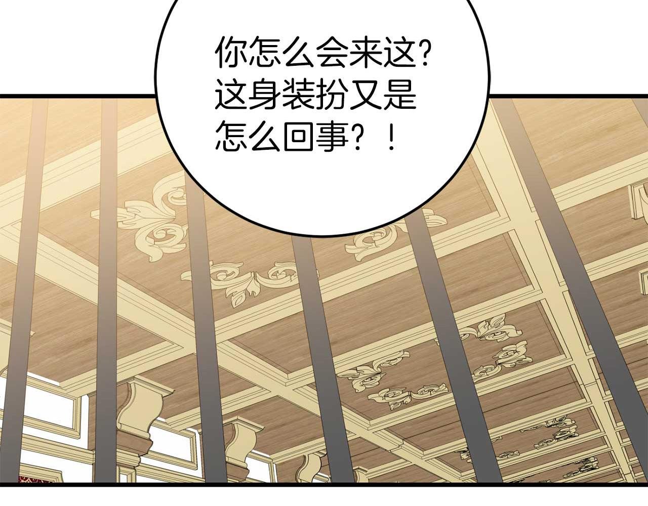 第26话 逃走