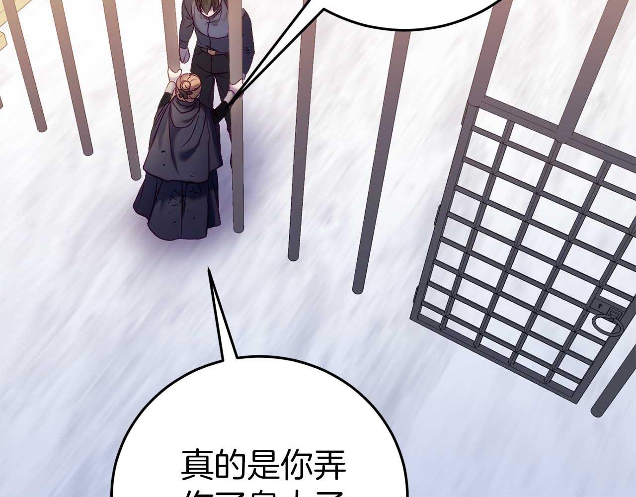 第26话 逃走