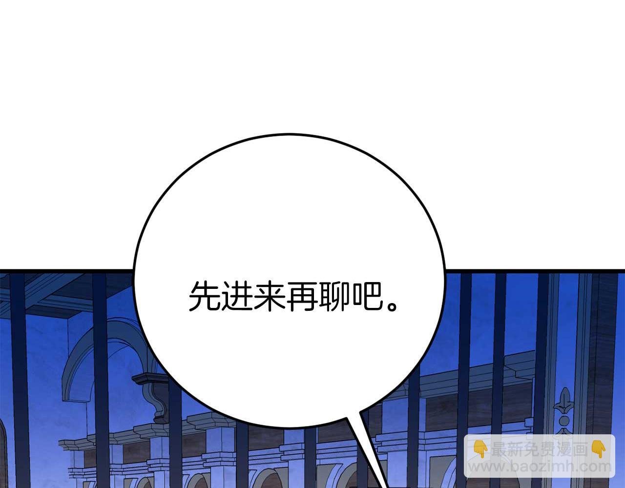 第26话 逃走
