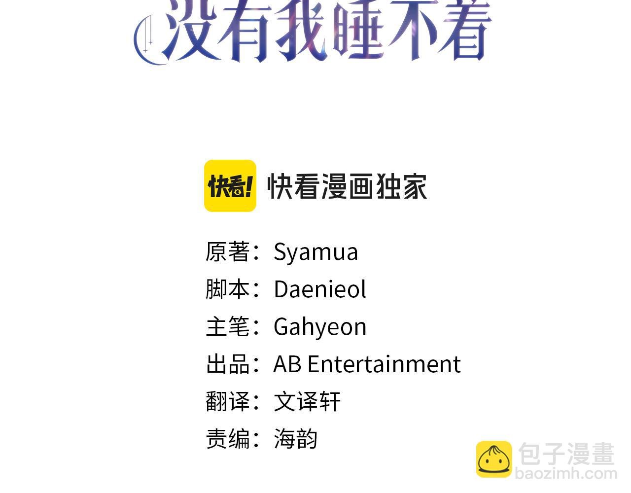 第27话 准备出发