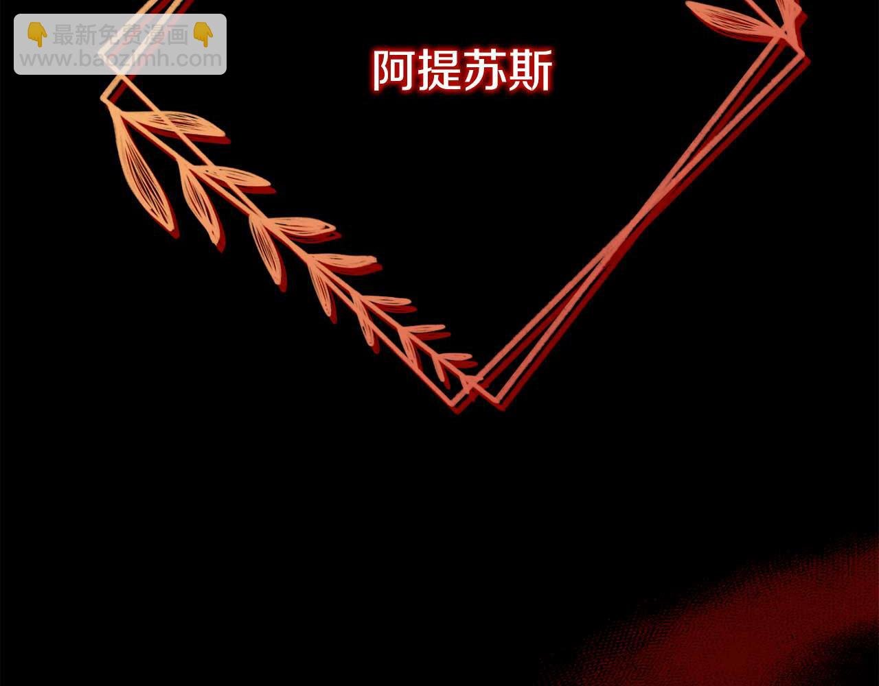 第27话 准备出发