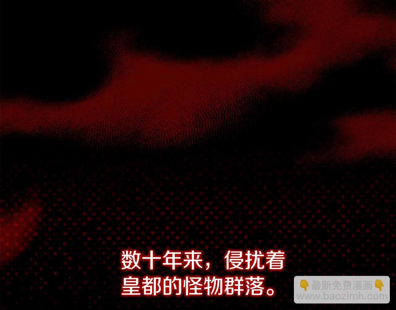 第27话 准备出发