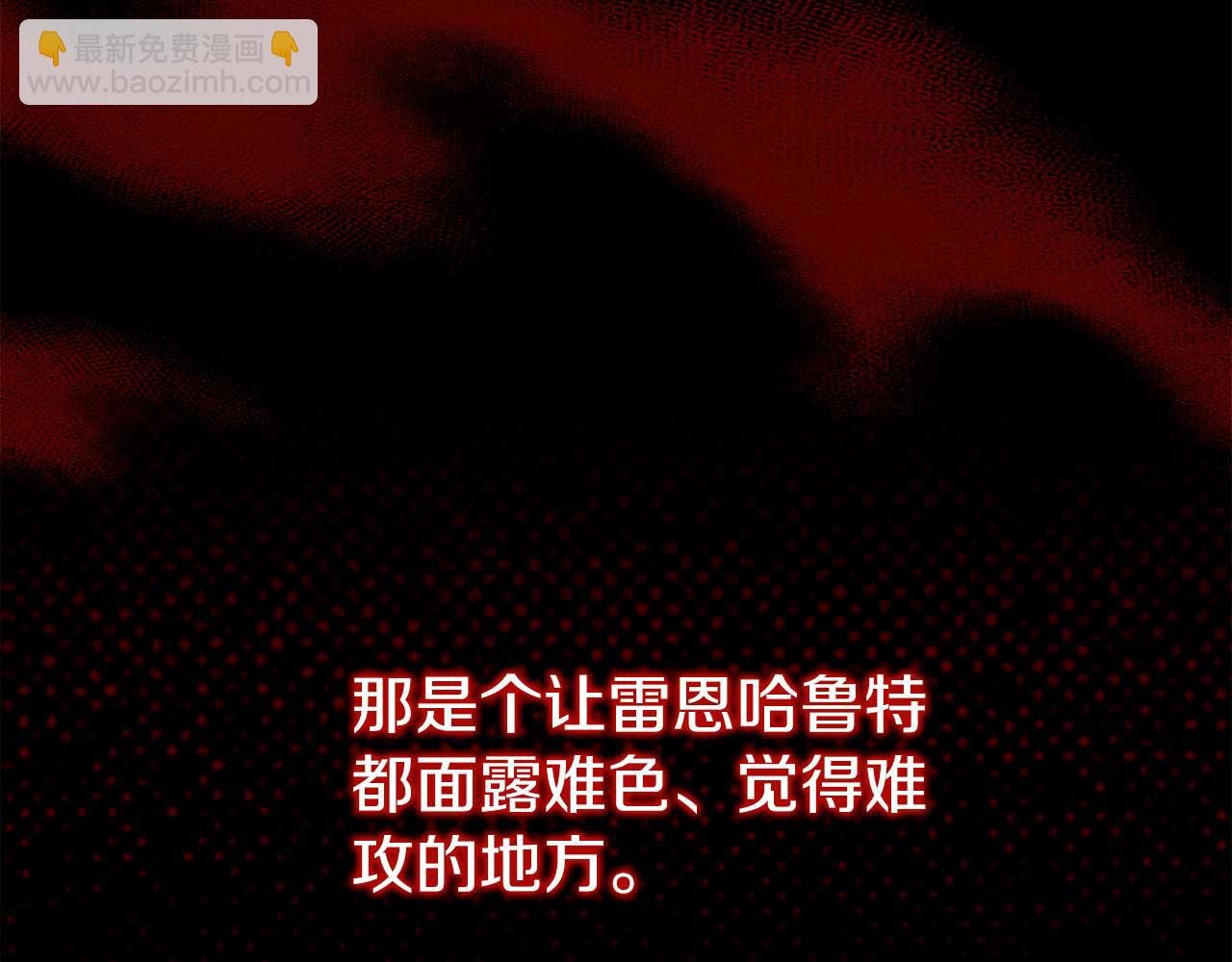 第27话 准备出发