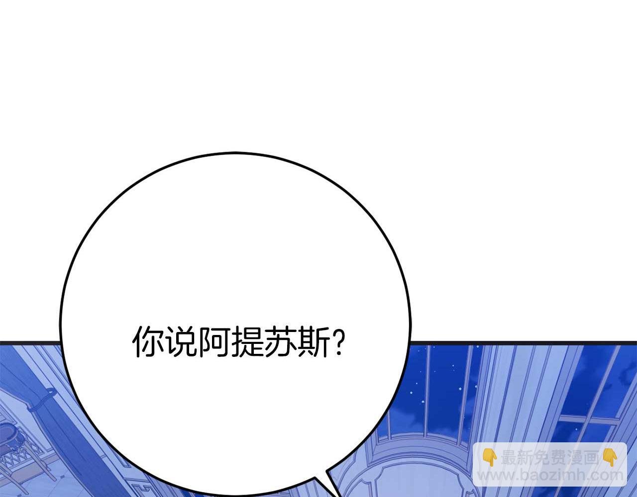 第27话 准备出发