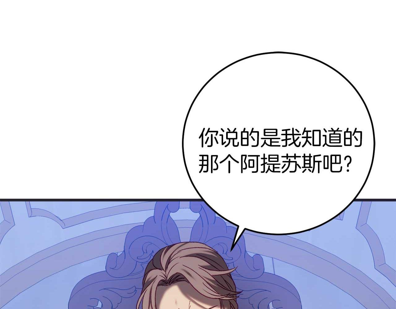第27话 准备出发