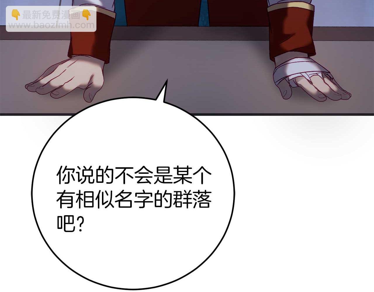 第27话 准备出发