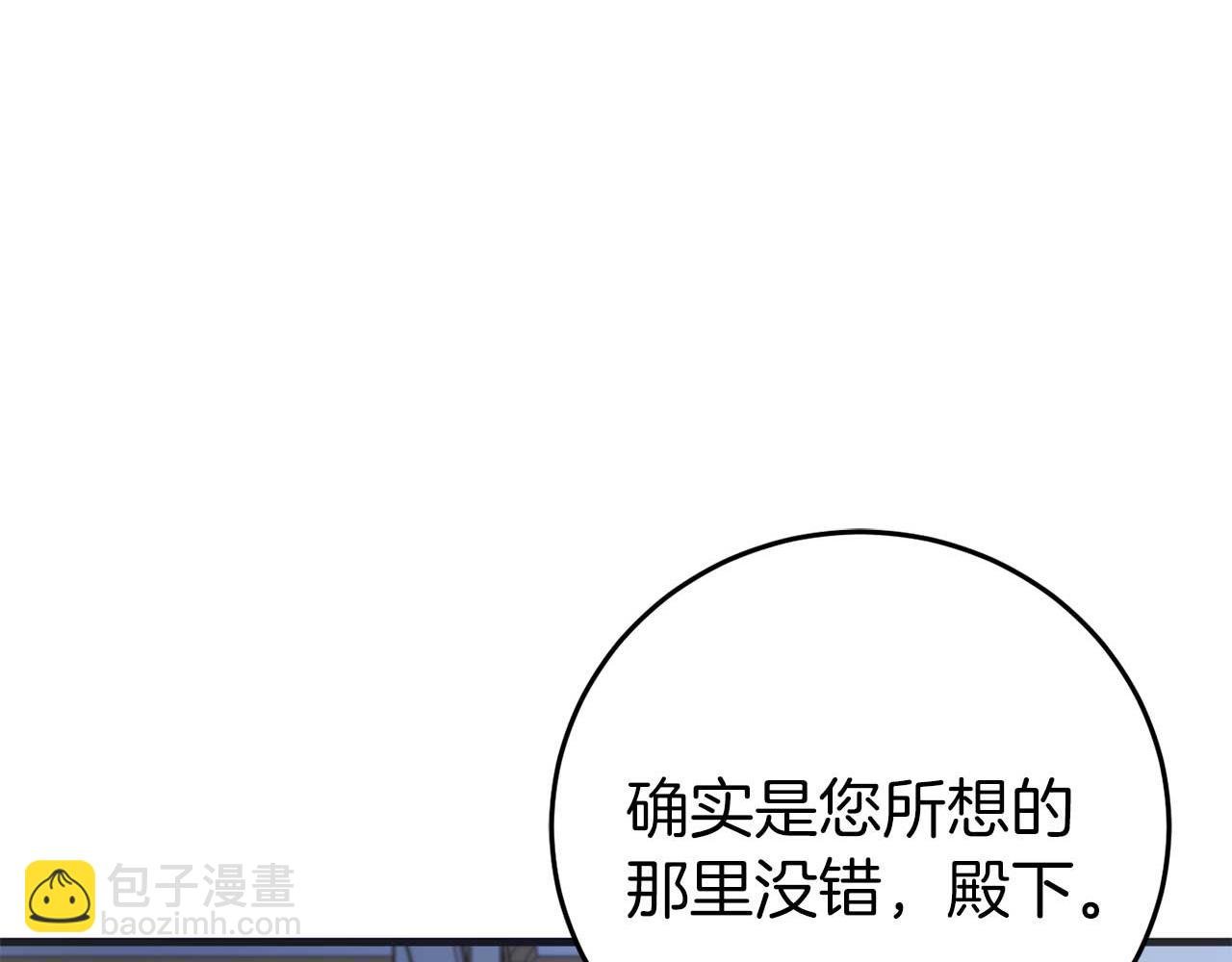 第27话 准备出发
