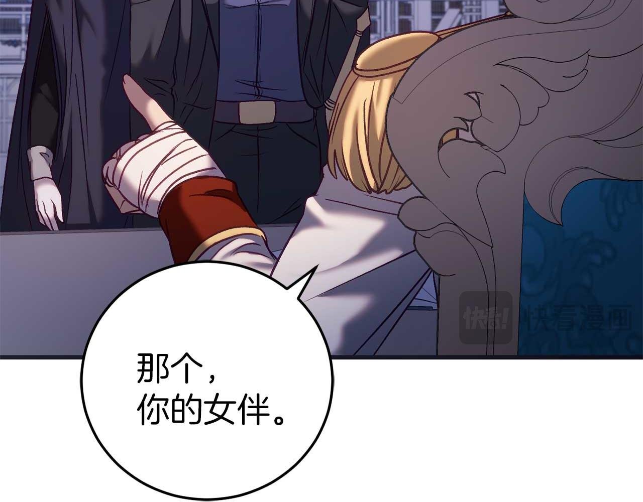 第27话 准备出发