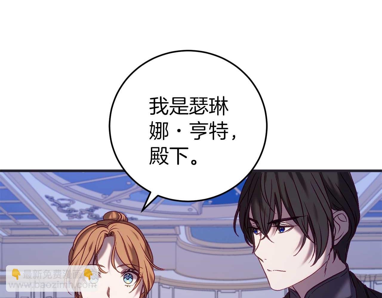 第27话 准备出发