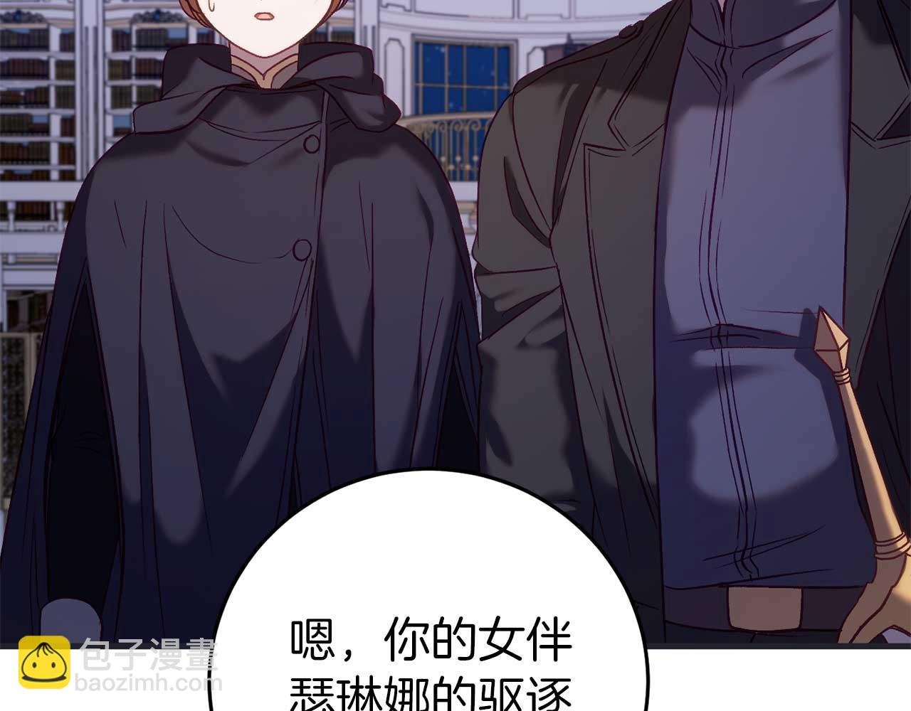 第27话 准备出发