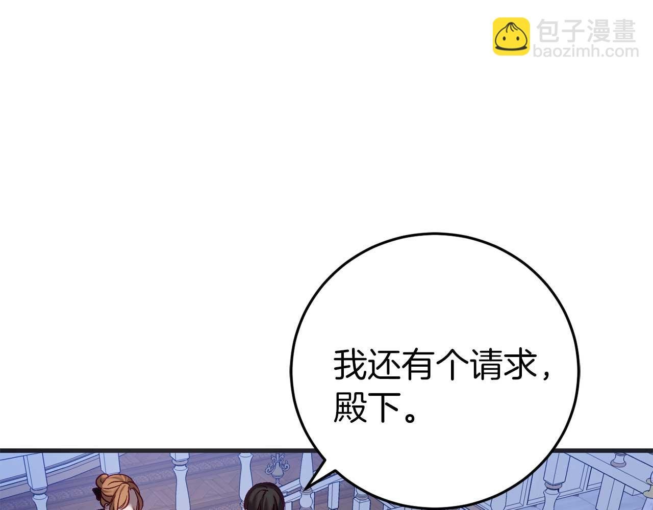 第27话 准备出发