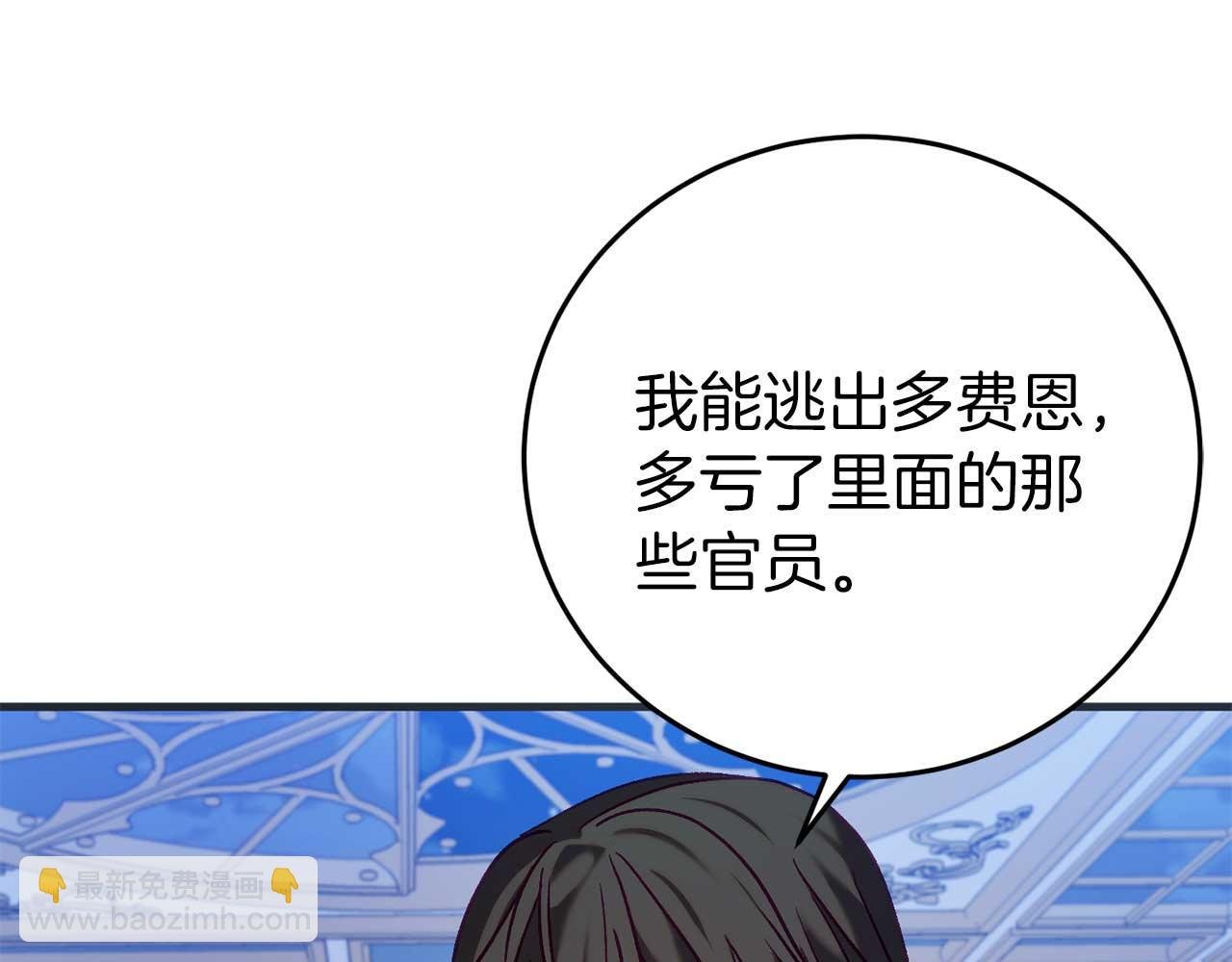 第27话 准备出发