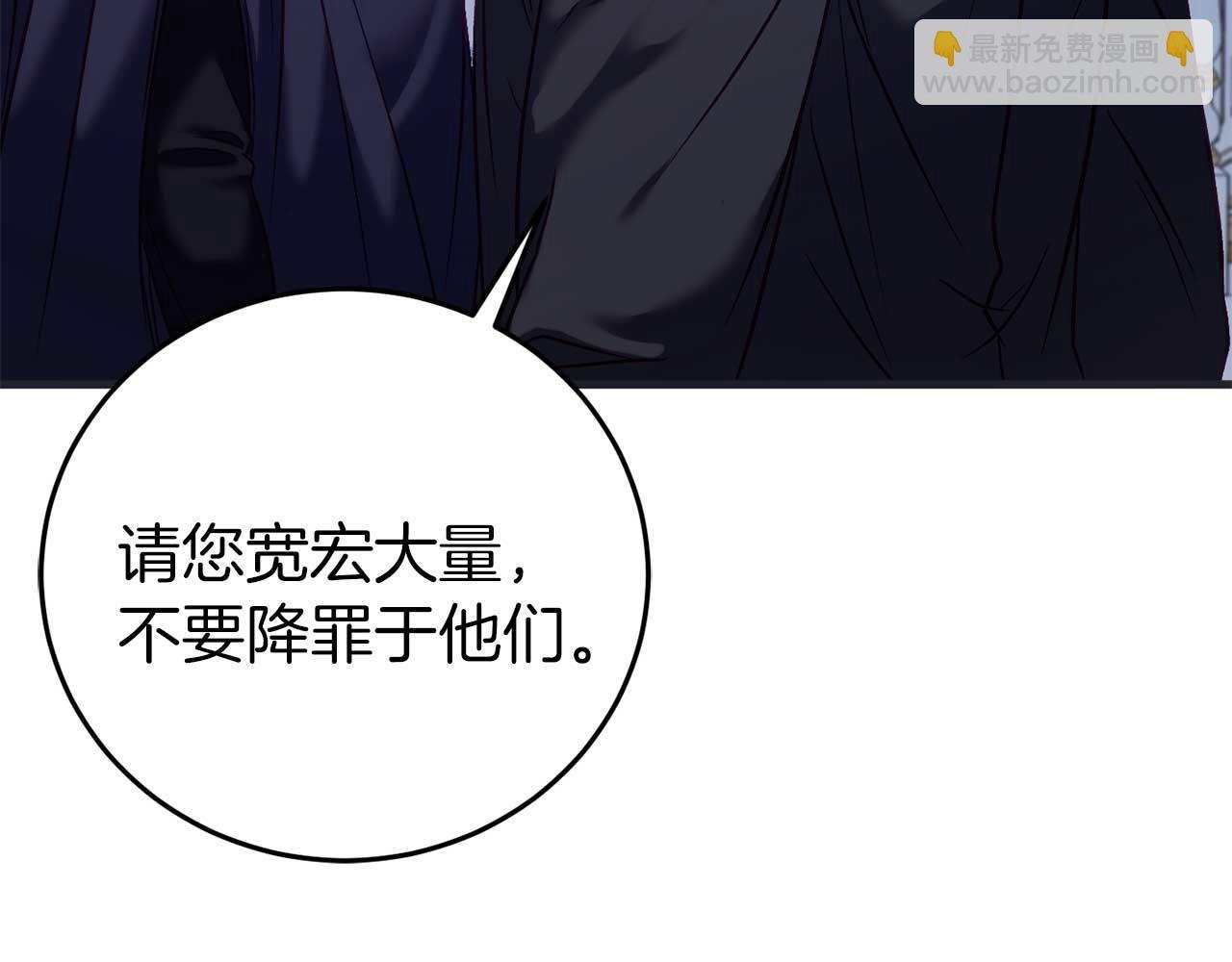 第27话 准备出发