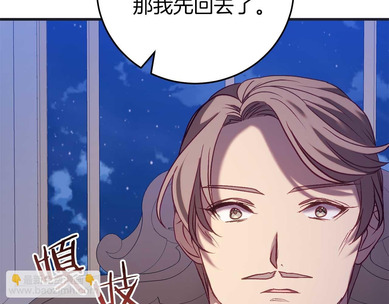 第27话 准备出发