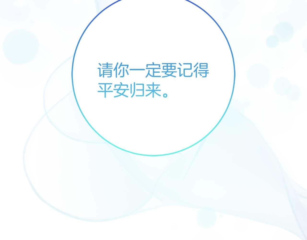 第28话 身负重伤