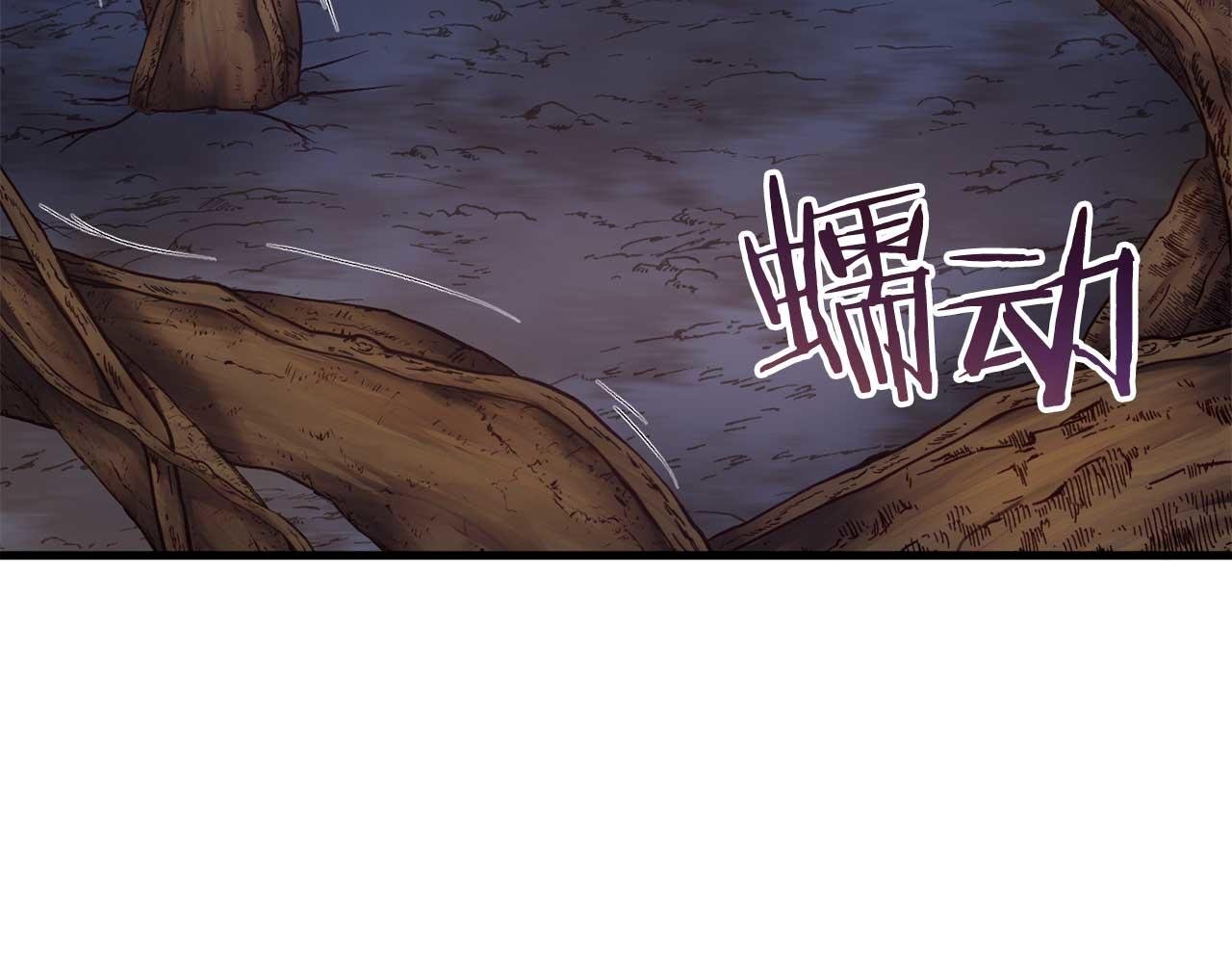 第29话 对付首领
