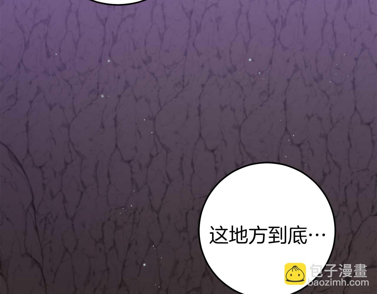 第30话 黑魔法师的威力