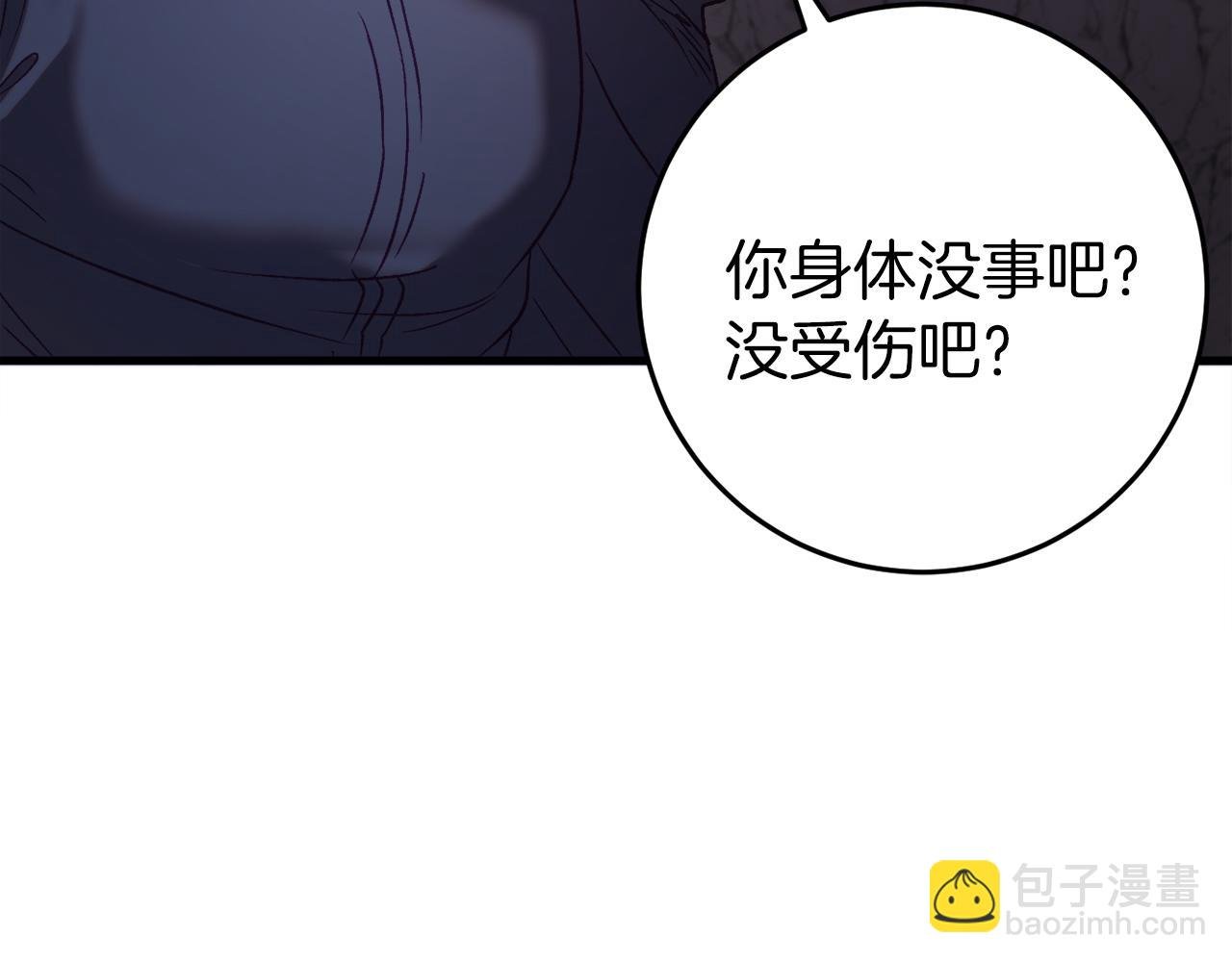 第30话 黑魔法师的威力
