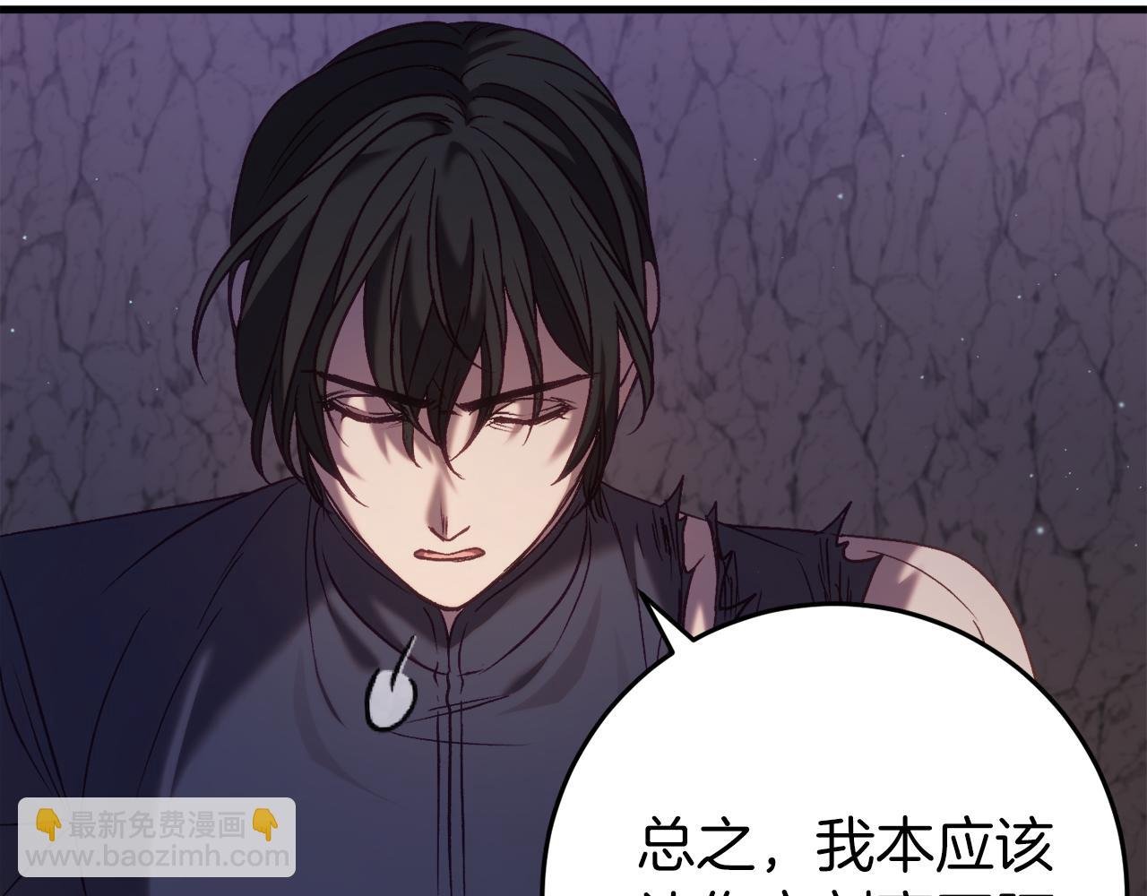 第30话 黑魔法师的威力