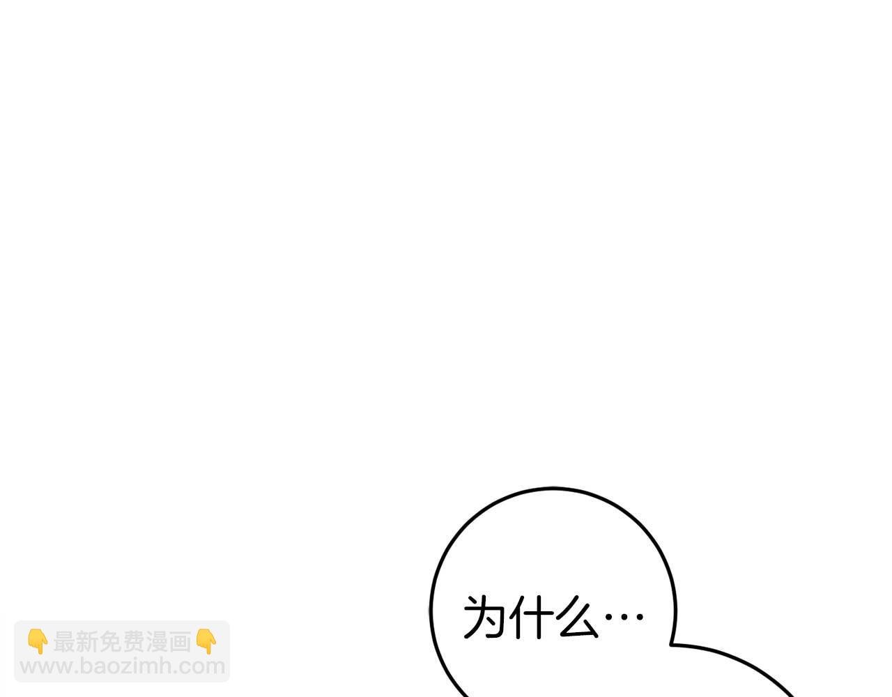 第30话 黑魔法师的威力