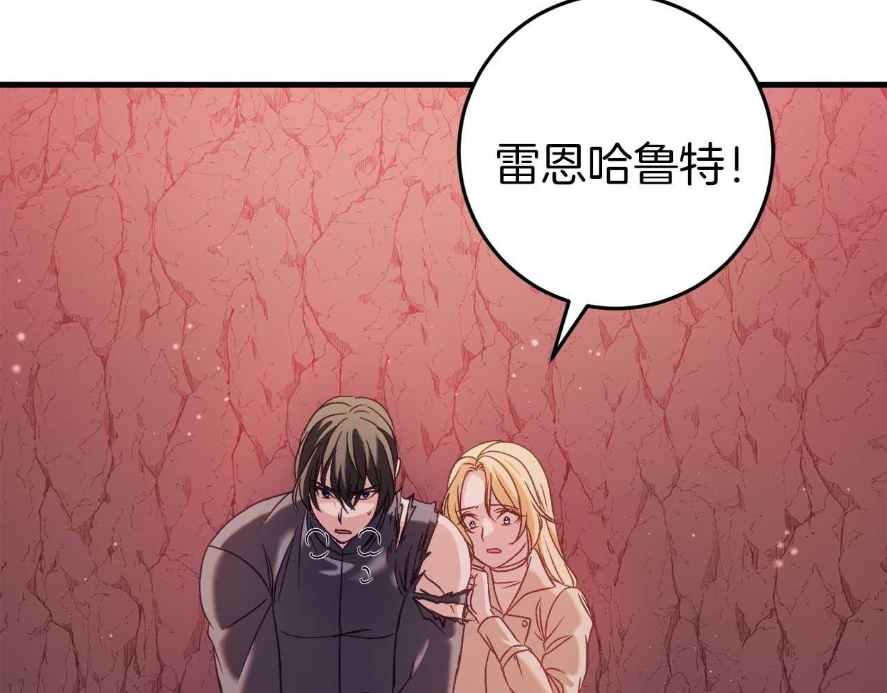 第31话 用魔法啊