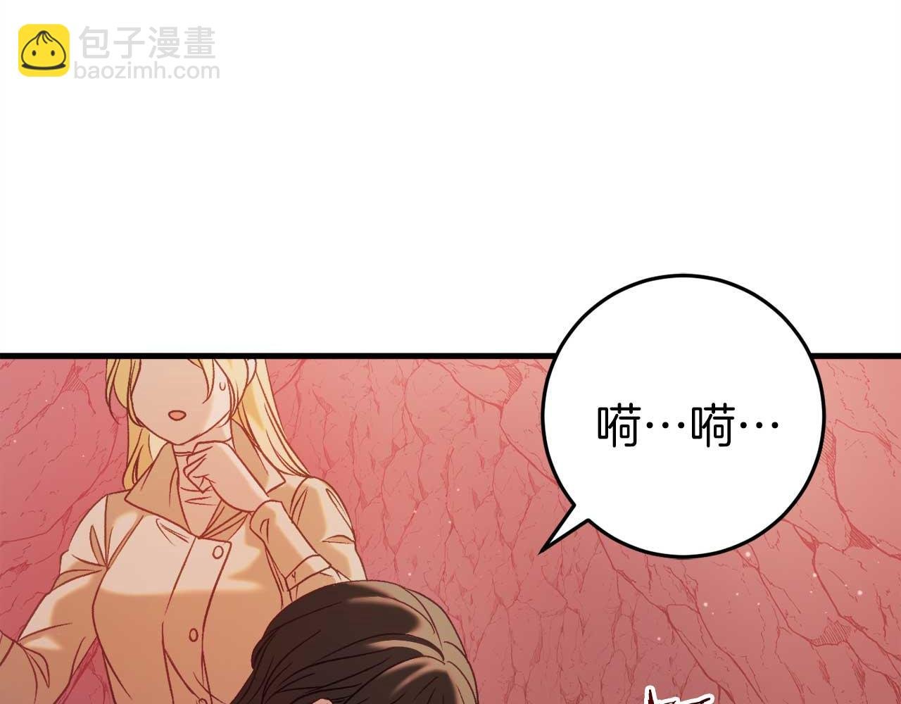 第31话 用魔法啊