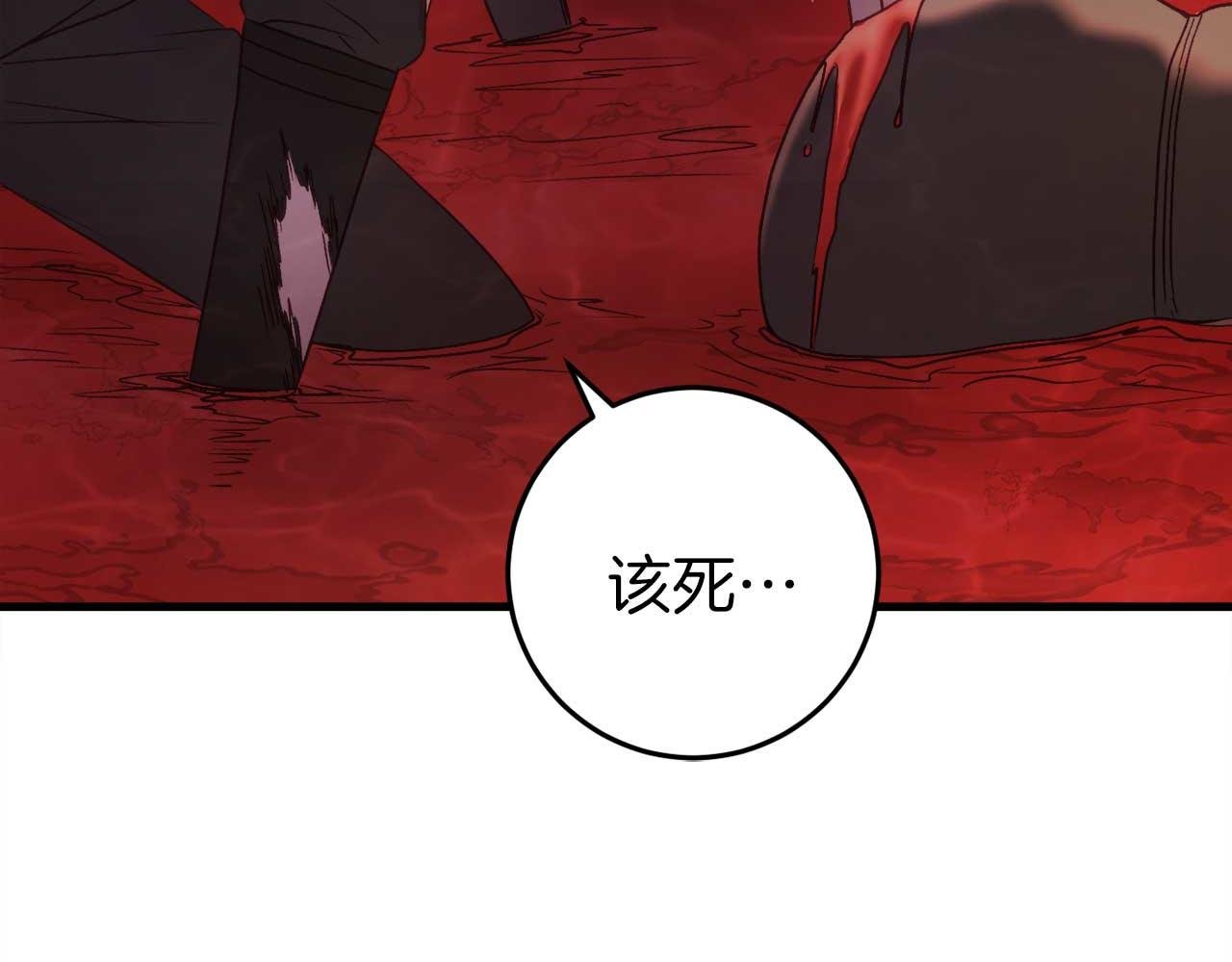 第31话 用魔法啊