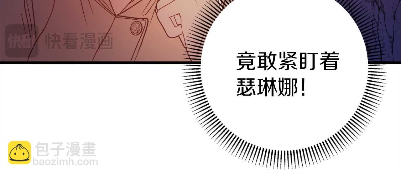 第31话 用魔法啊