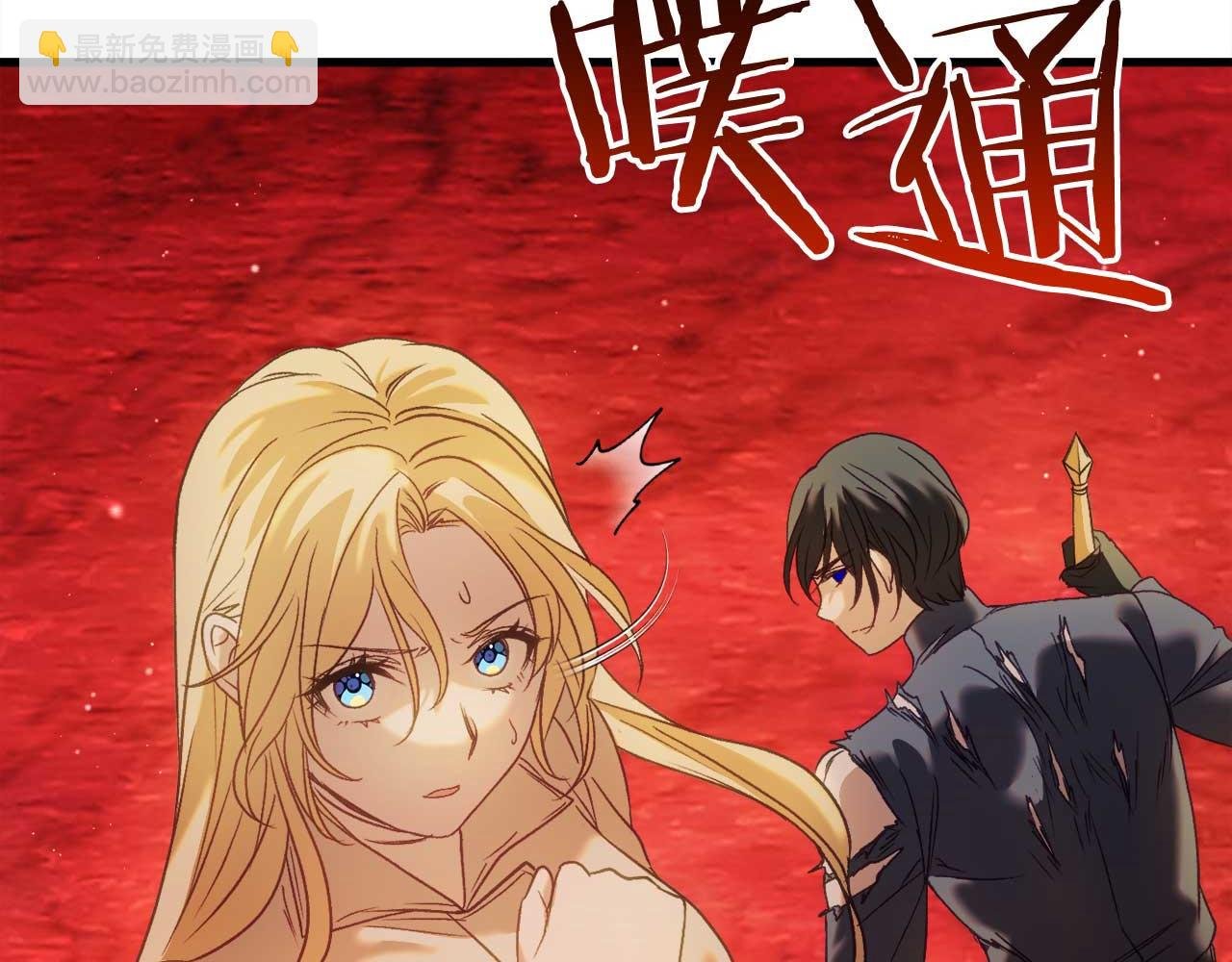 第31话 用魔法啊