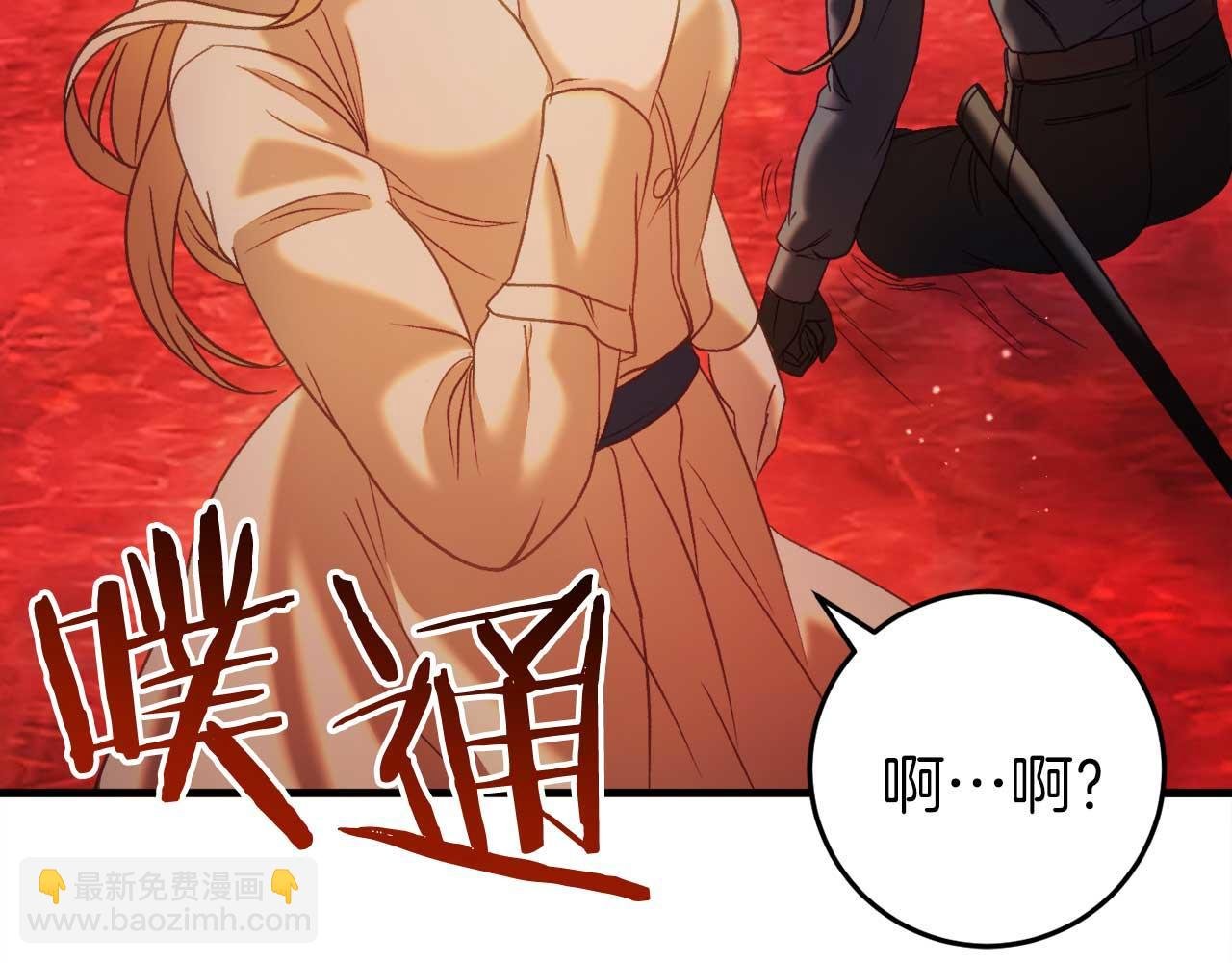 第31话 用魔法啊