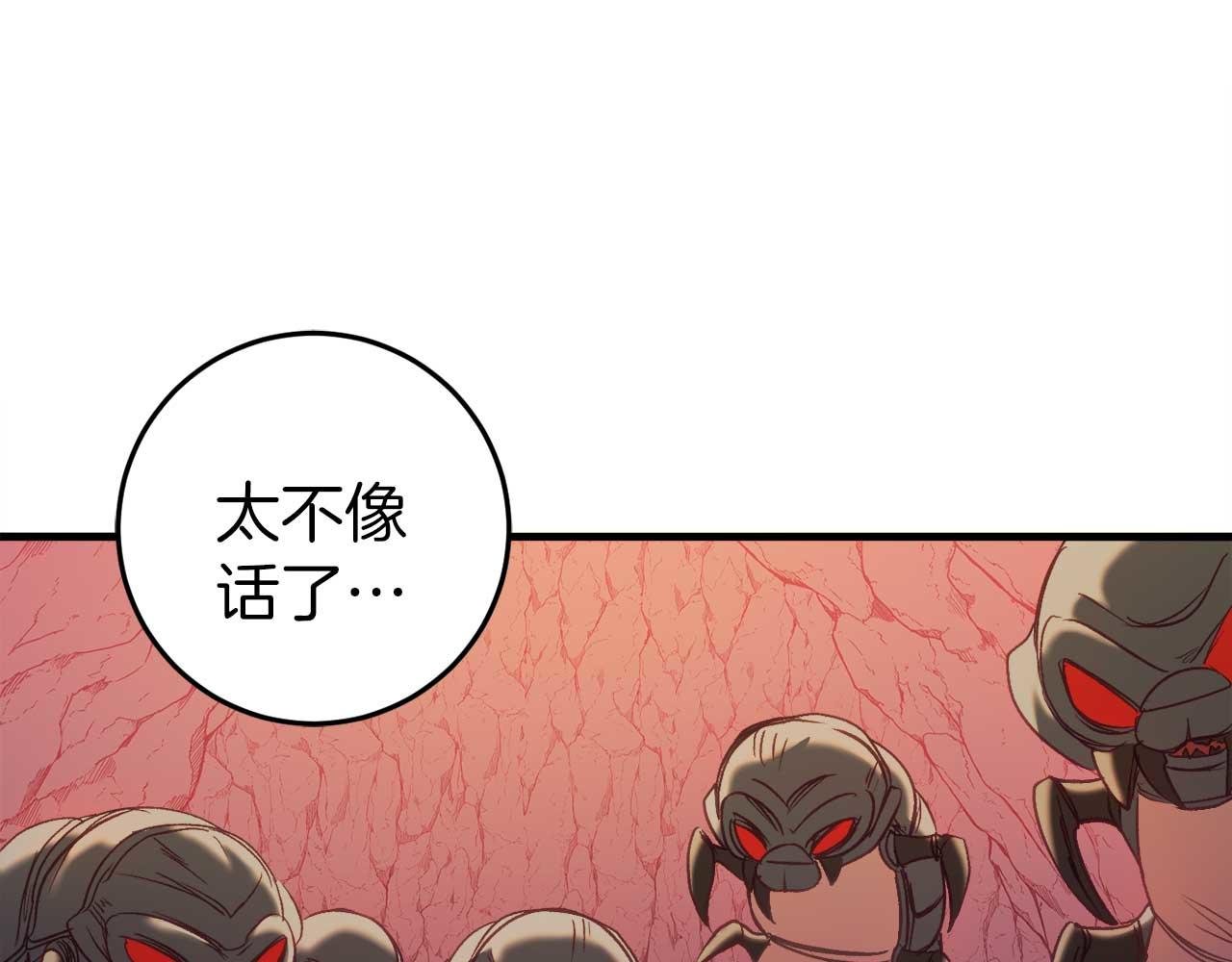 第31话 用魔法啊