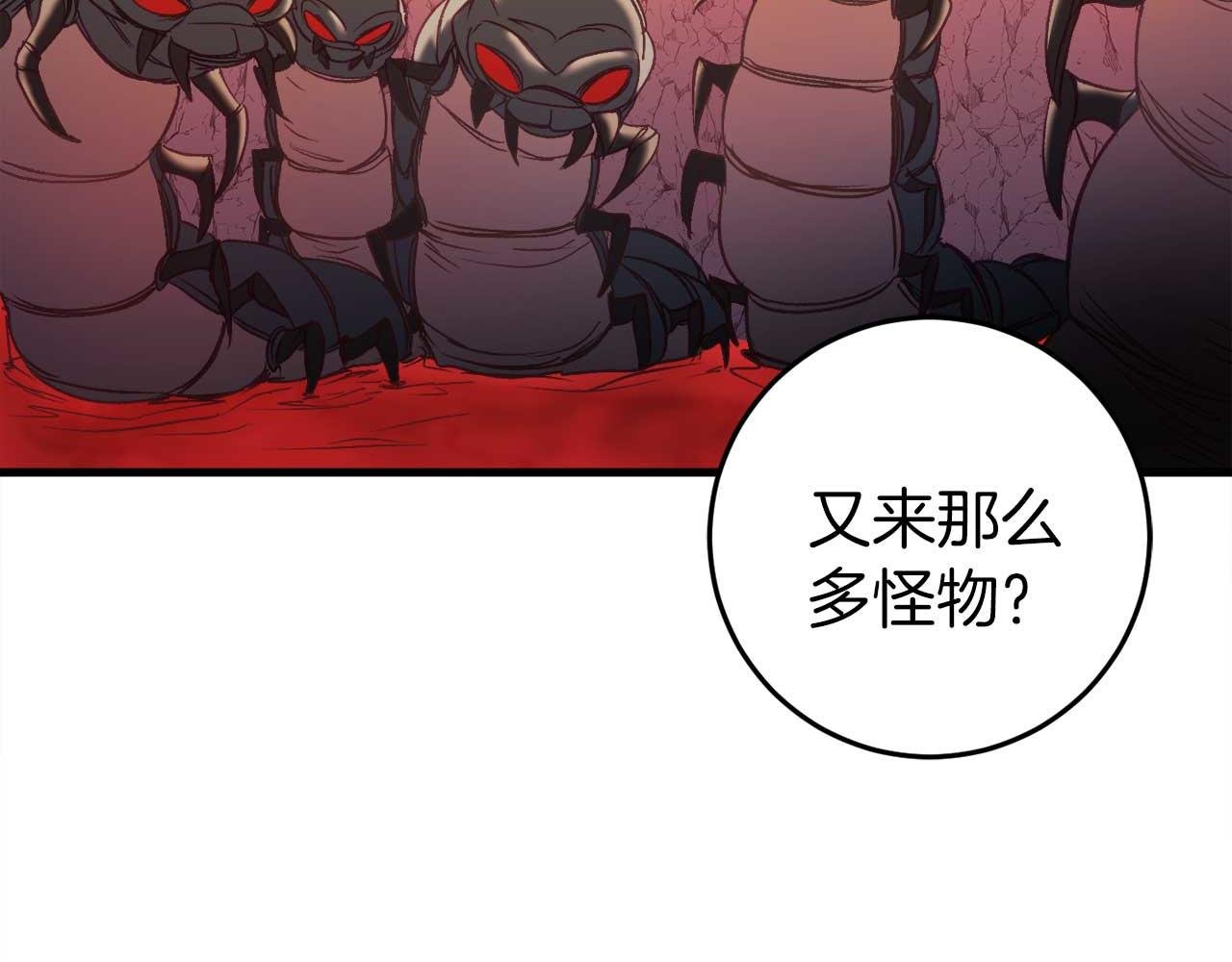 第31话 用魔法啊