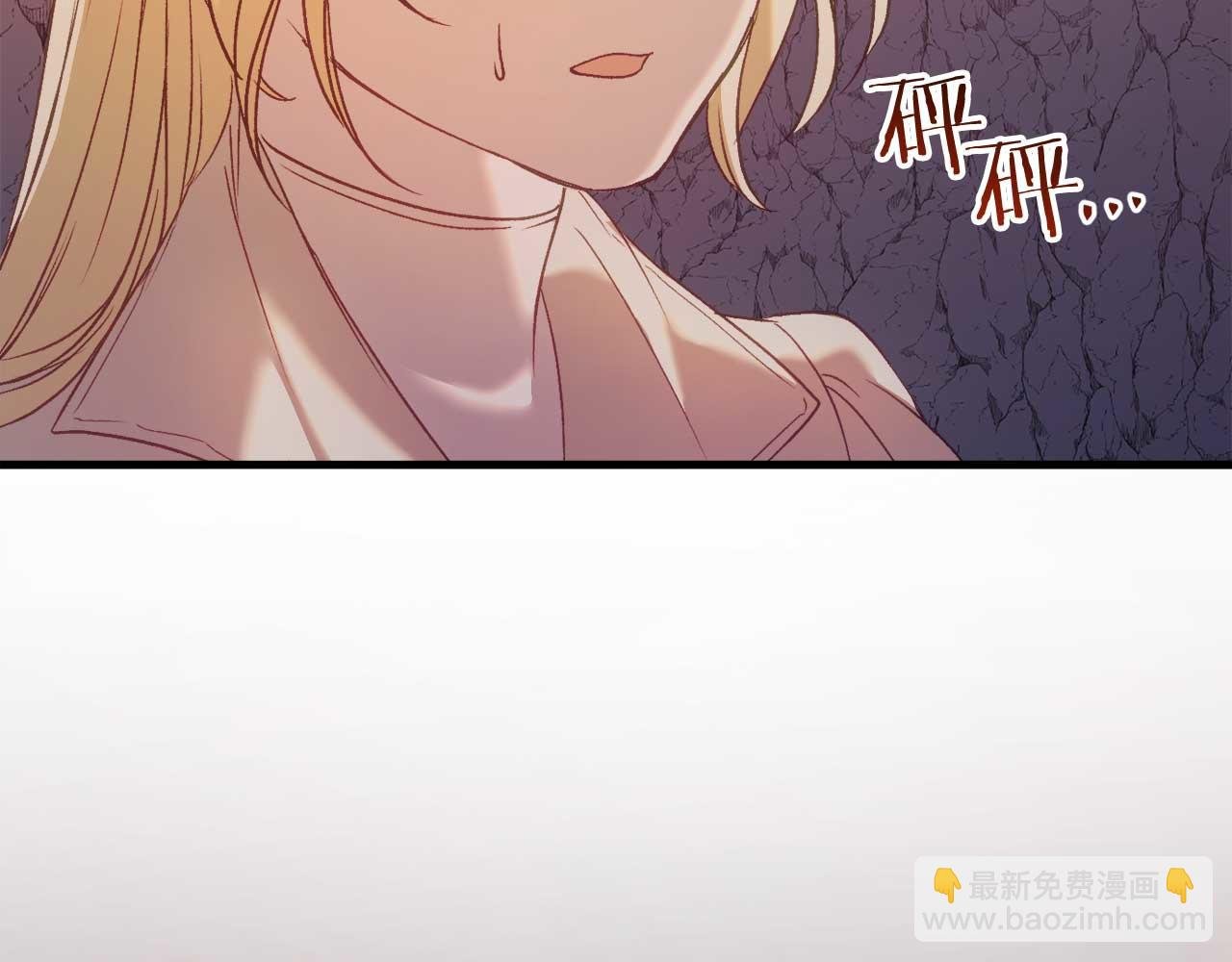 第31话 用魔法啊