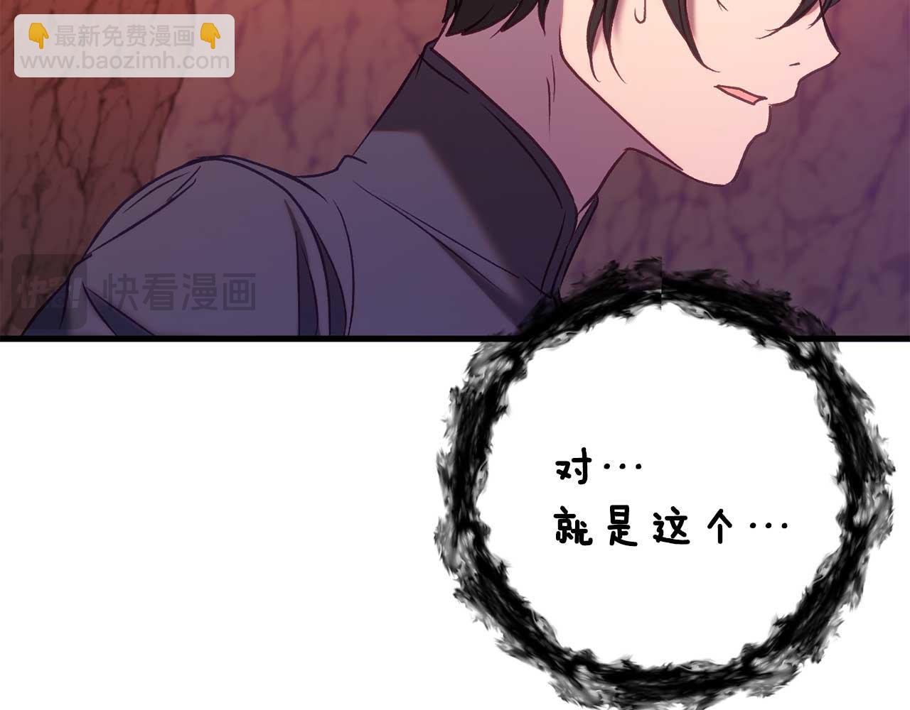 第32话 作战胜利
