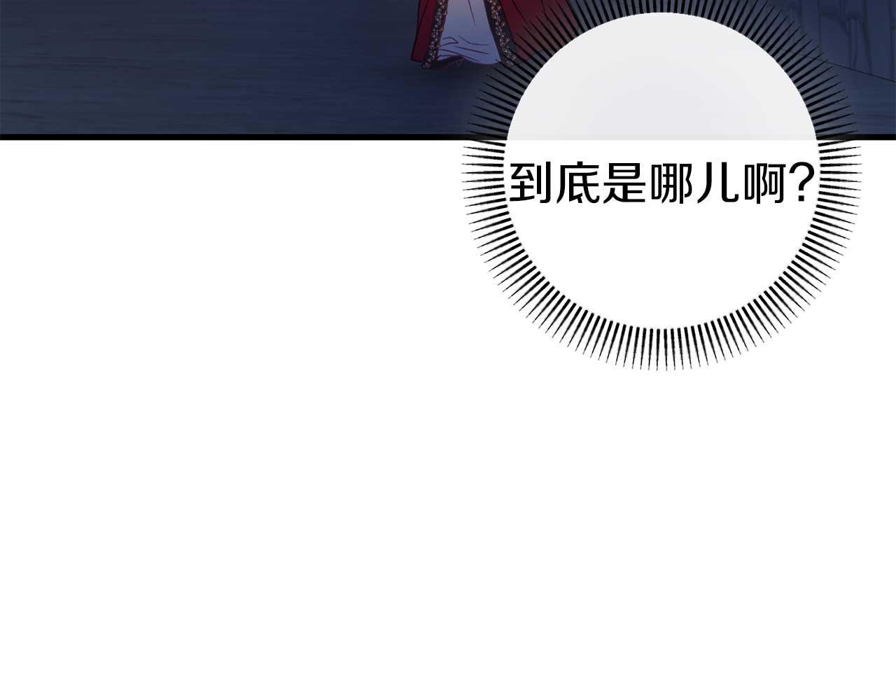 第34话 绑架