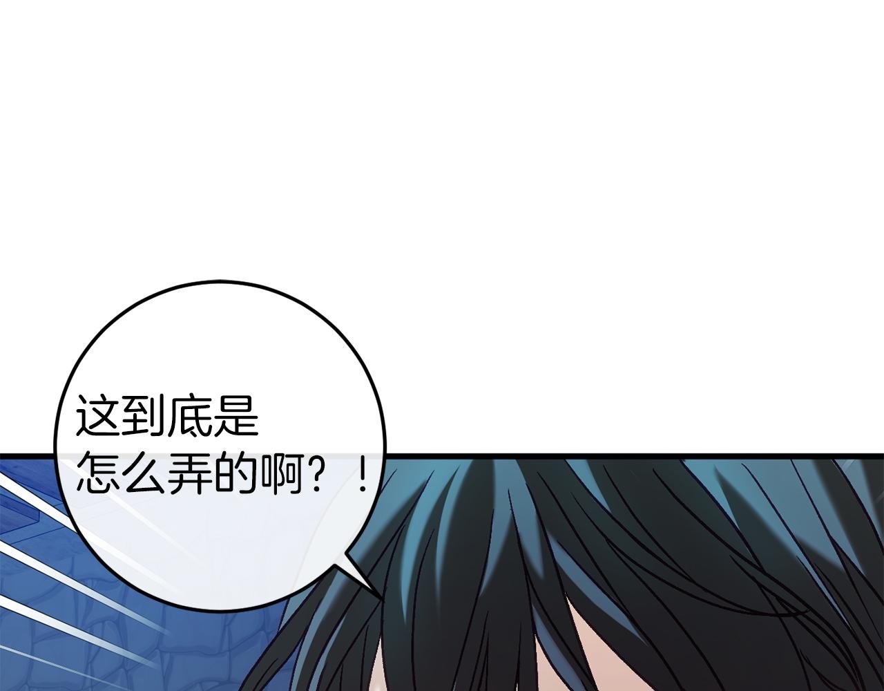 第35话 瑟琳娜得救