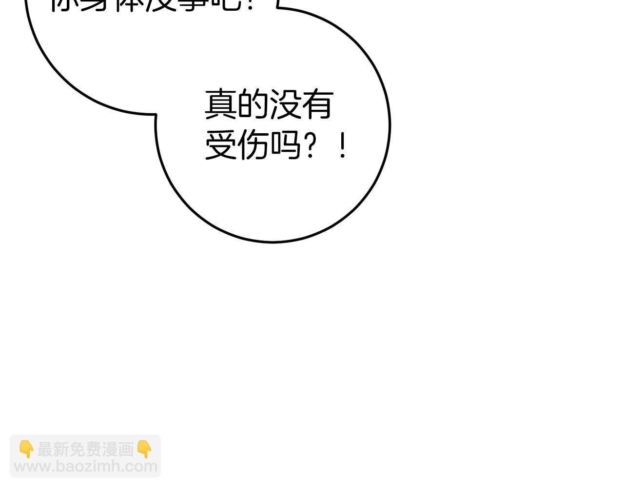 第35话 瑟琳娜得救