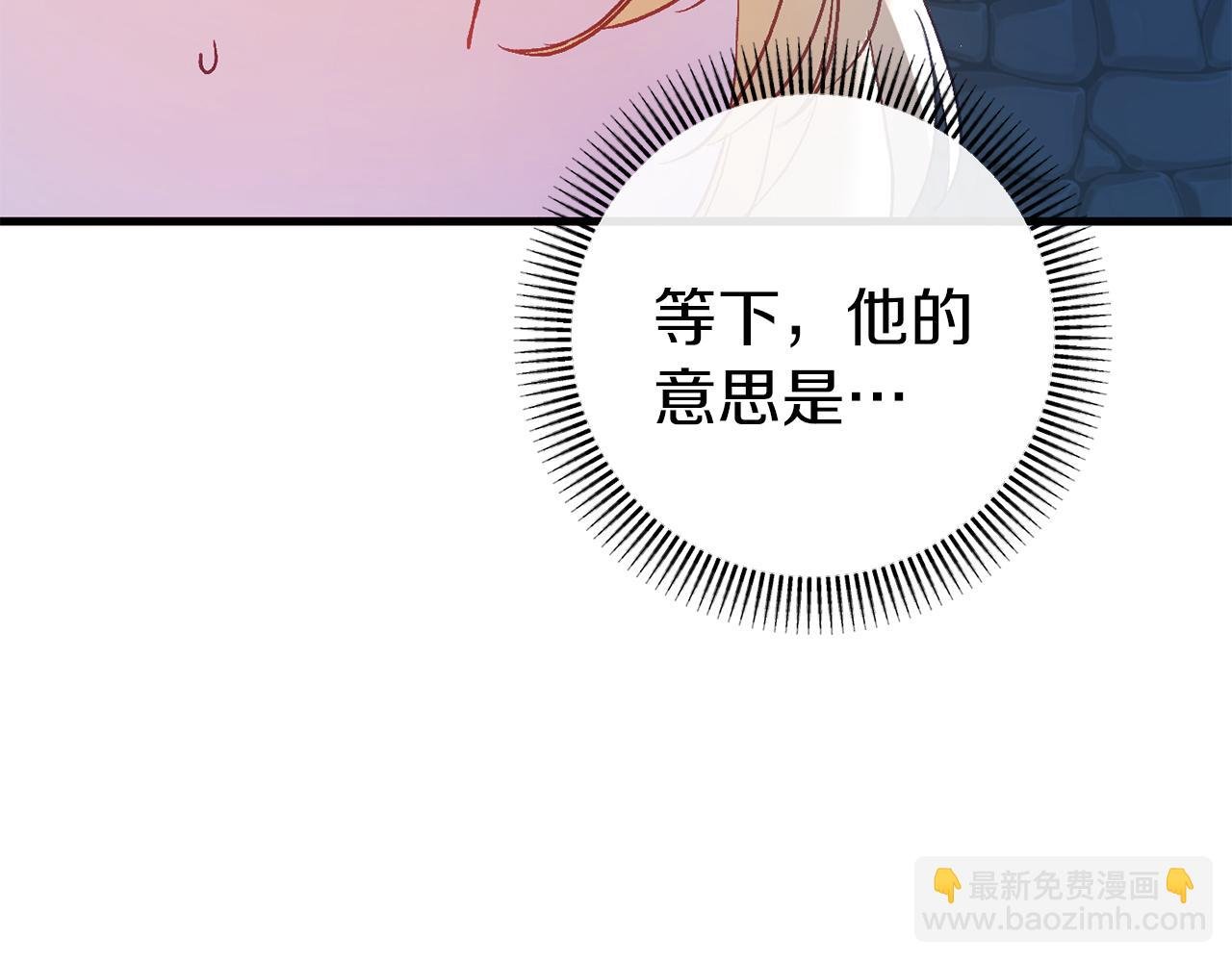 第35话 瑟琳娜得救
