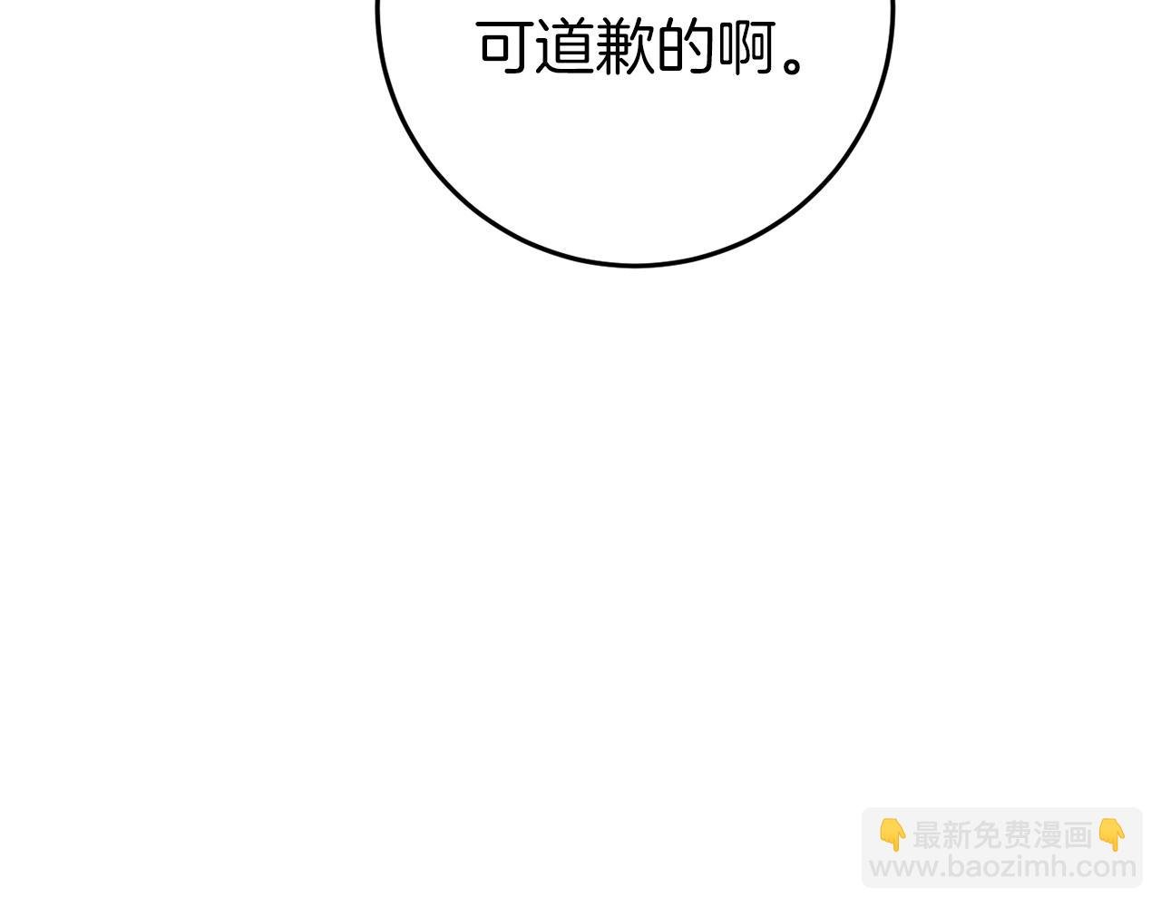 第35话 瑟琳娜得救