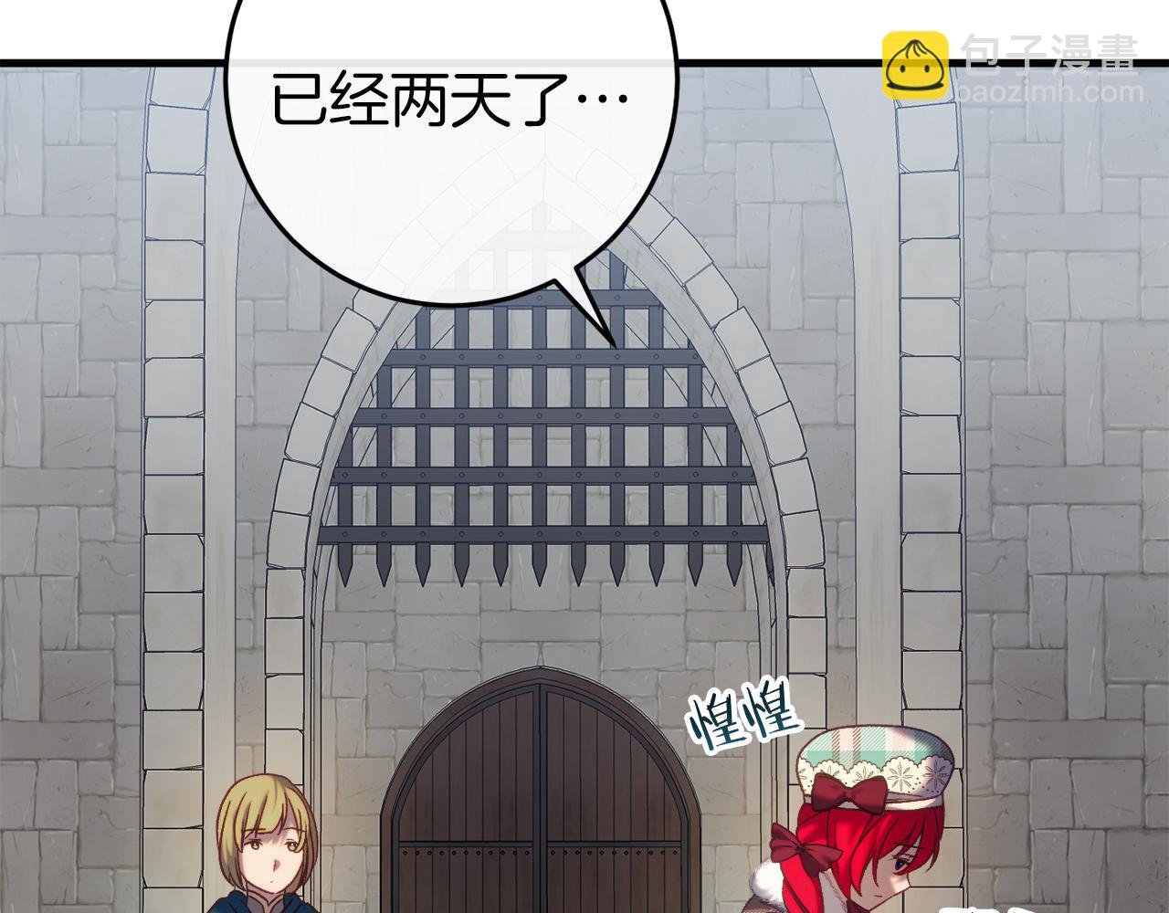第36话 留下来