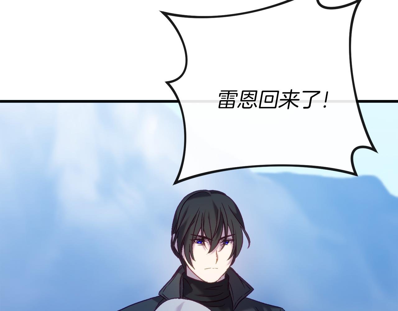 第36话 留下来