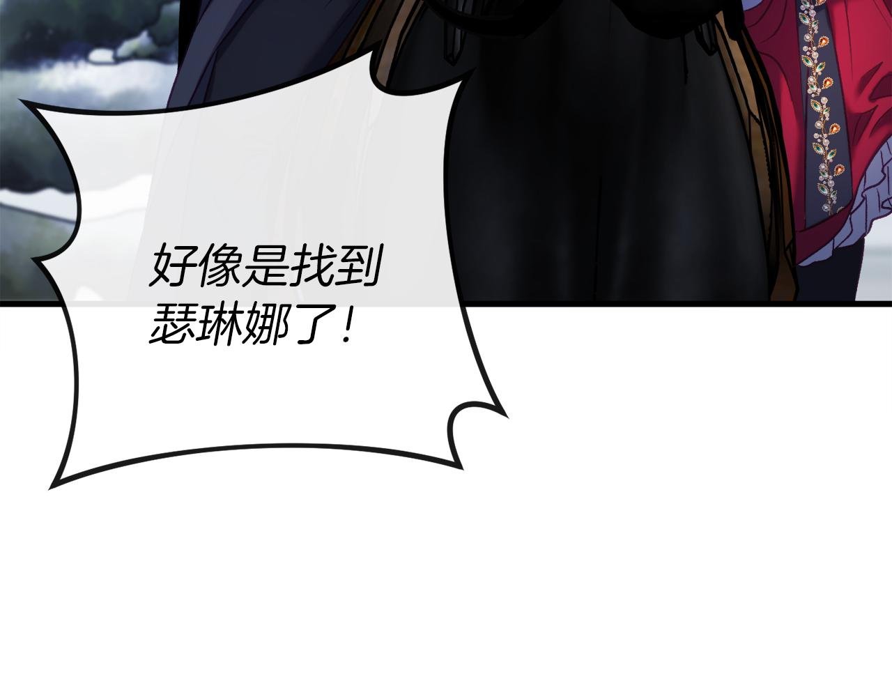 第36话 留下来