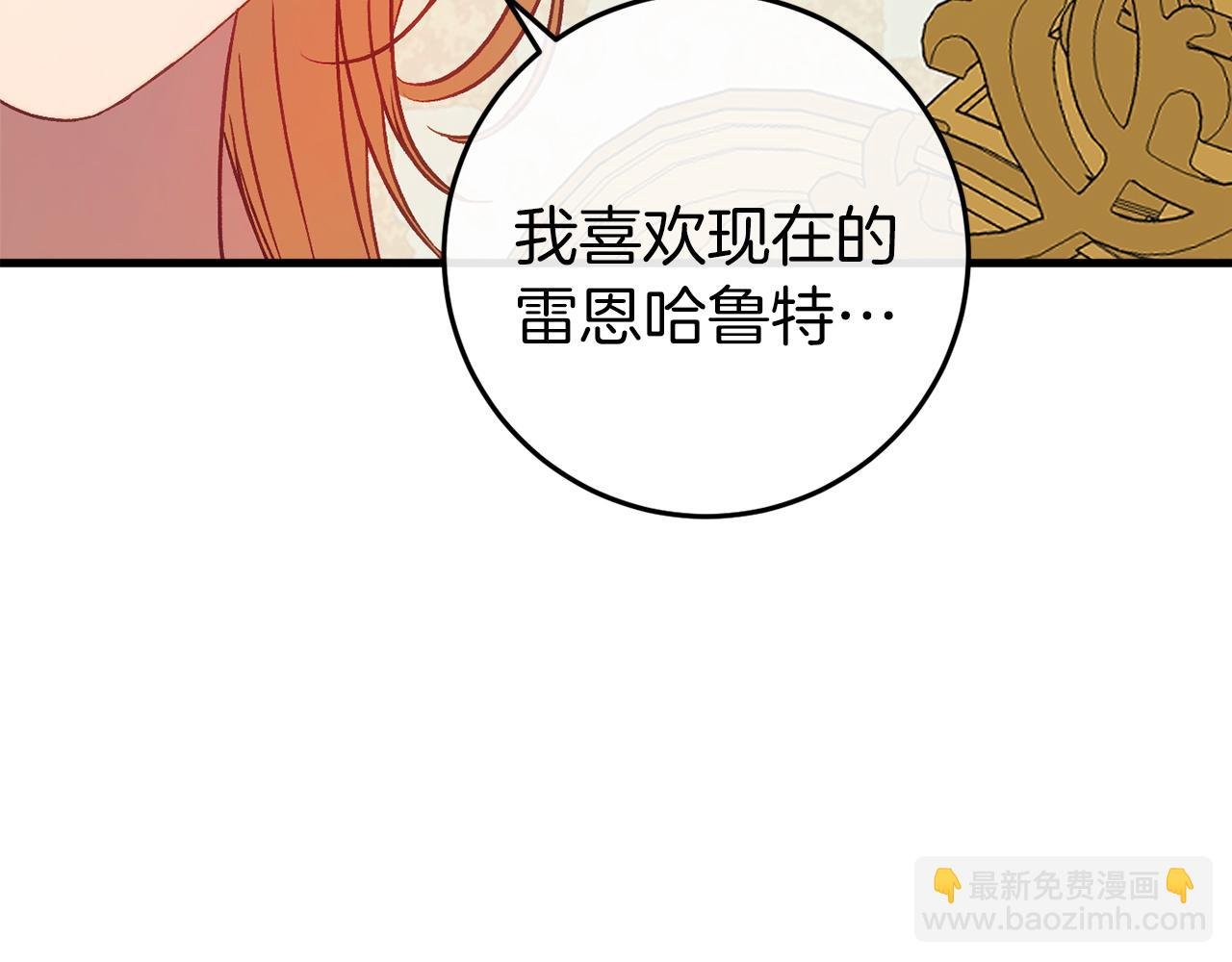 第37话 前往火山