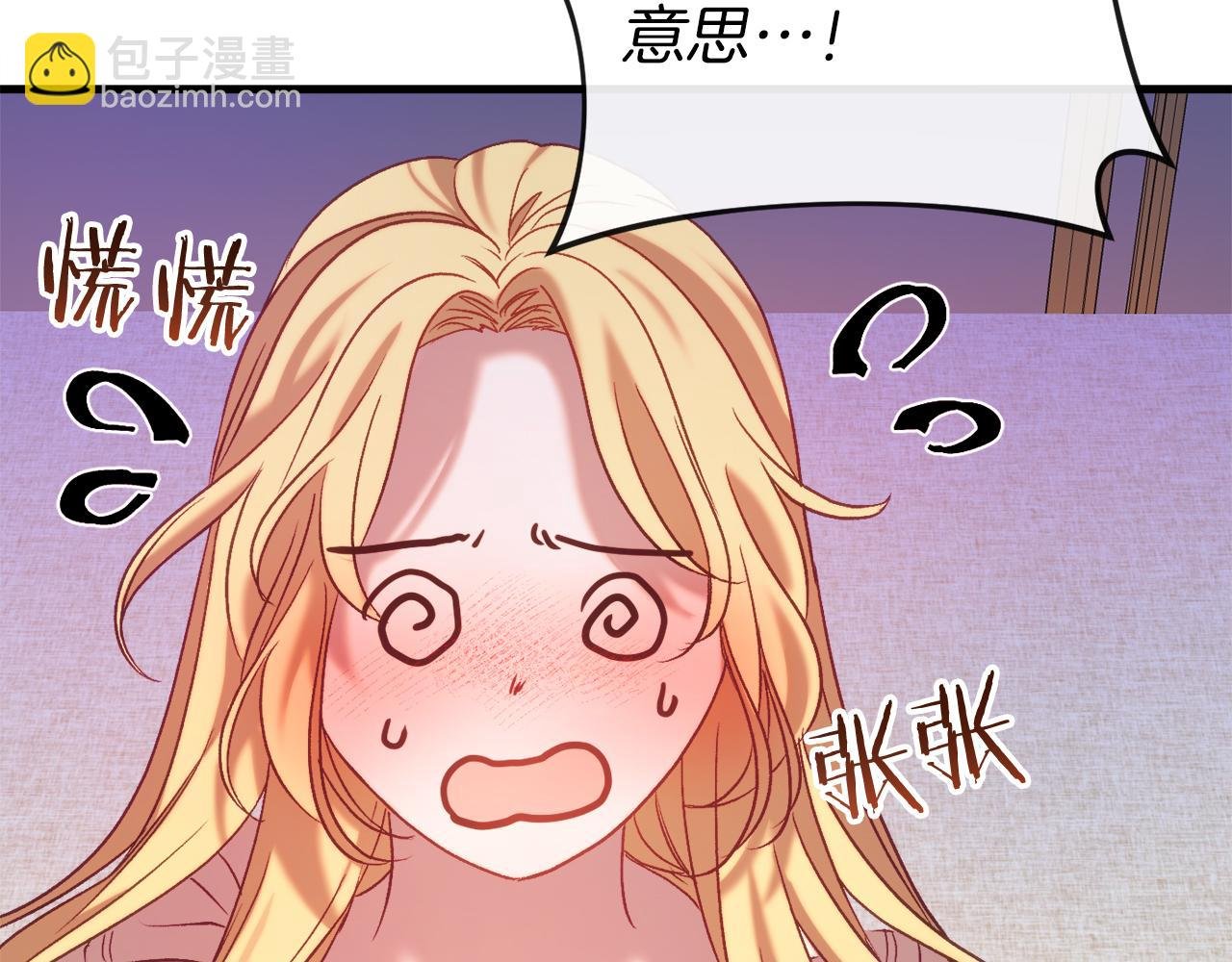 第37话 前往火山
